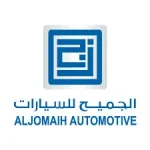 الجميح للسيارات