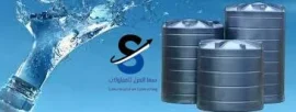 عزل ايبوكسي للخزانات بالرياض - خدمات احترافية بخصومات 15%
