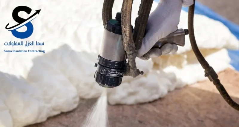 عزل فوم للمستودعات بالرياض-سما العزل طريقك لبيئة مريحة وامنة
