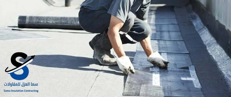 عزل رولات مبحصه للاسطح المبلطة بالرياض