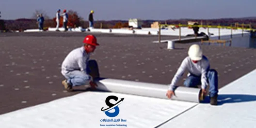 عزل pvc للاسطح الخرسانية بالرياض - حماية كامل للاسطح والاسقف