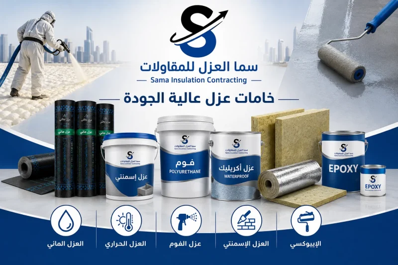الخامات