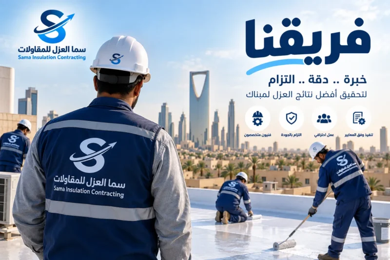 فريقنا